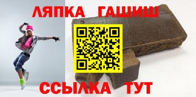 гашишное масло Набережные Челны