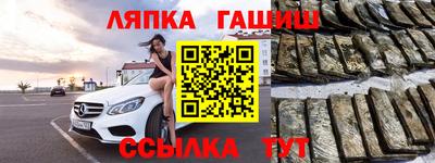 дживик Назарово