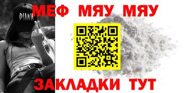 бошки Надым