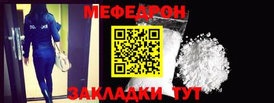 бошки Надым