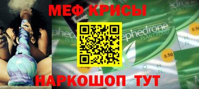 бошки Надым