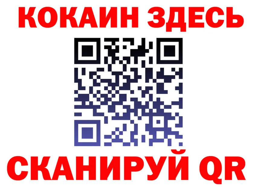 БУТИРАТ бутик tor shop OMG Абакан