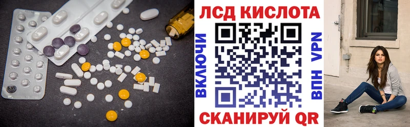 LSD-25 экстази кислота  дарнет шоп  Абакан 