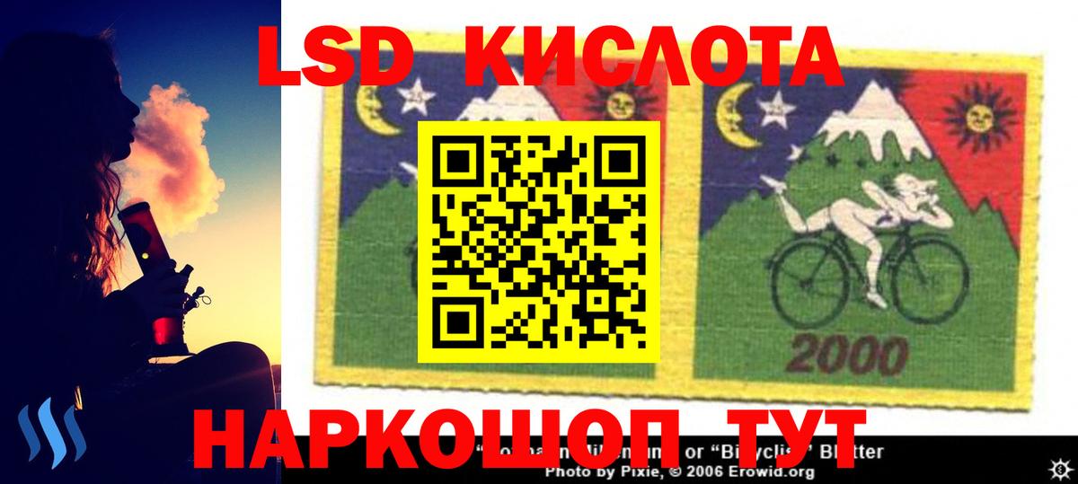 Абакан  Лсд 25 экстази кислота  Вход с VPN 