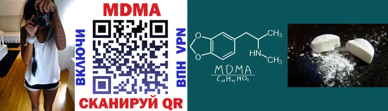 магазин  наркотиков  Абакан  kraken tor  MDMA Molly 
