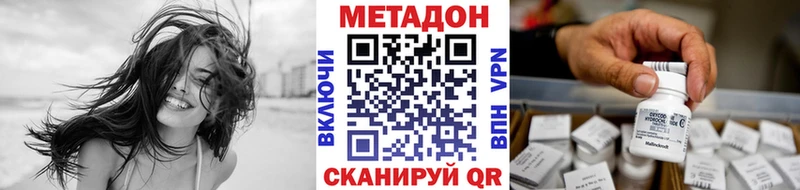 дарк нет клад  Абакан  Метадон VHQ  где можно купить   MEGA маркетплейс 