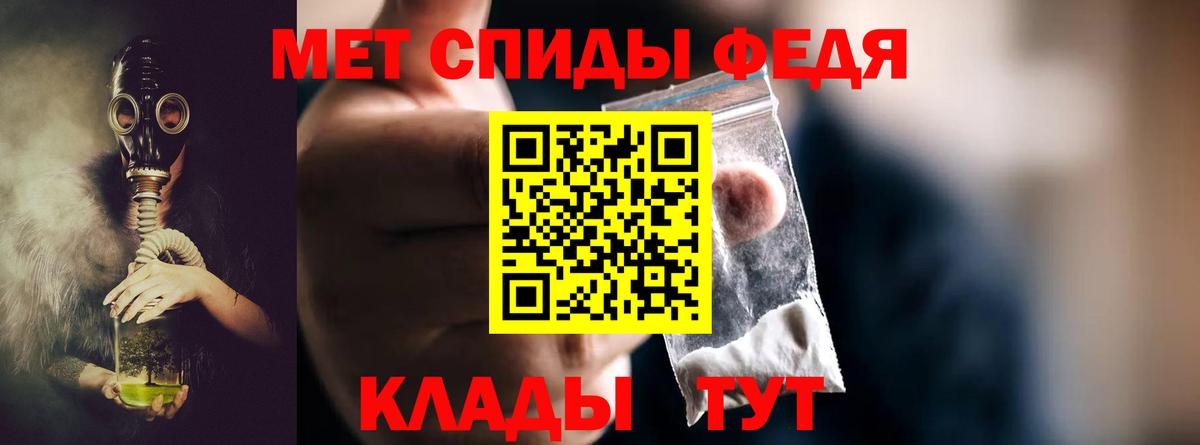 Метамфетамин Methamphetamine Абакан
