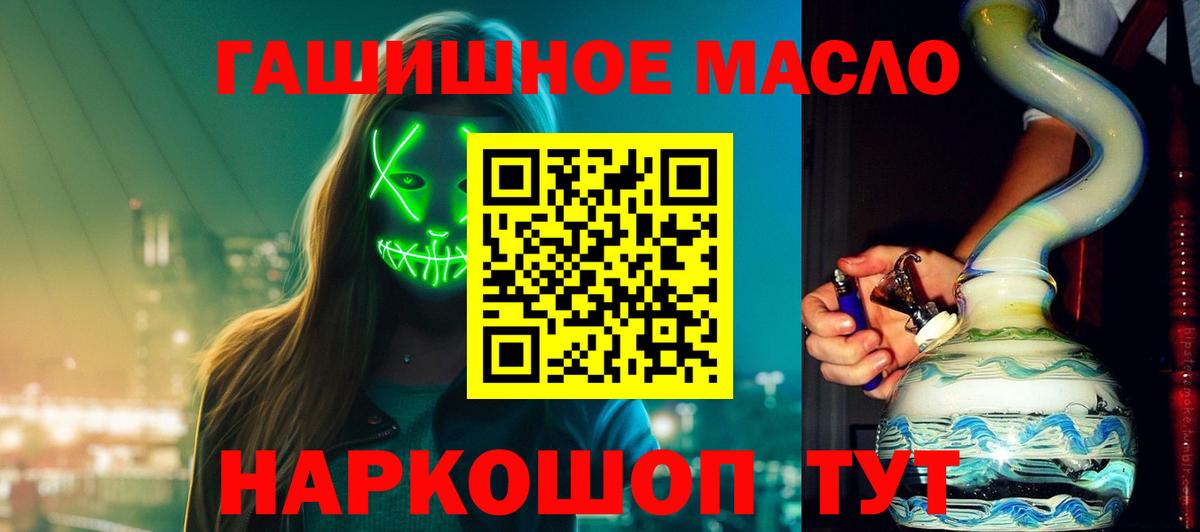 Дистиллят ТГК Wax Абакан
