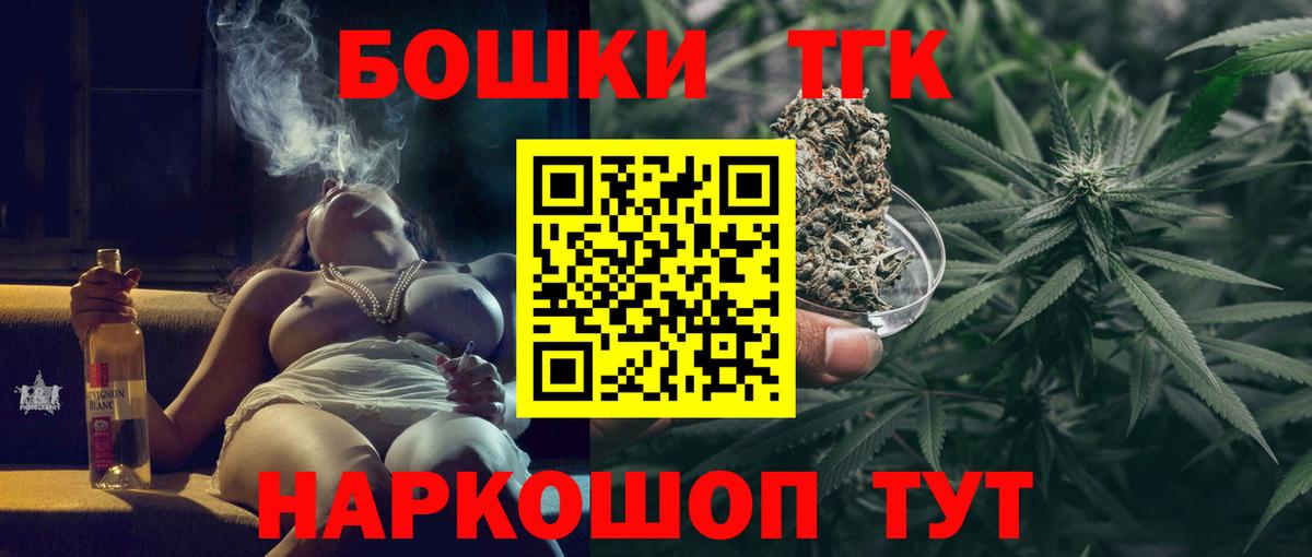 Конопля сатива Абакан