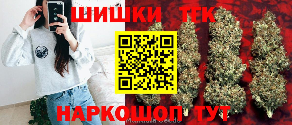 Конопля OG Kush  Вход с VPN  Абакан  Шишки марихуана конопля  Марихуана Amnesia  Бошки марихуана план 